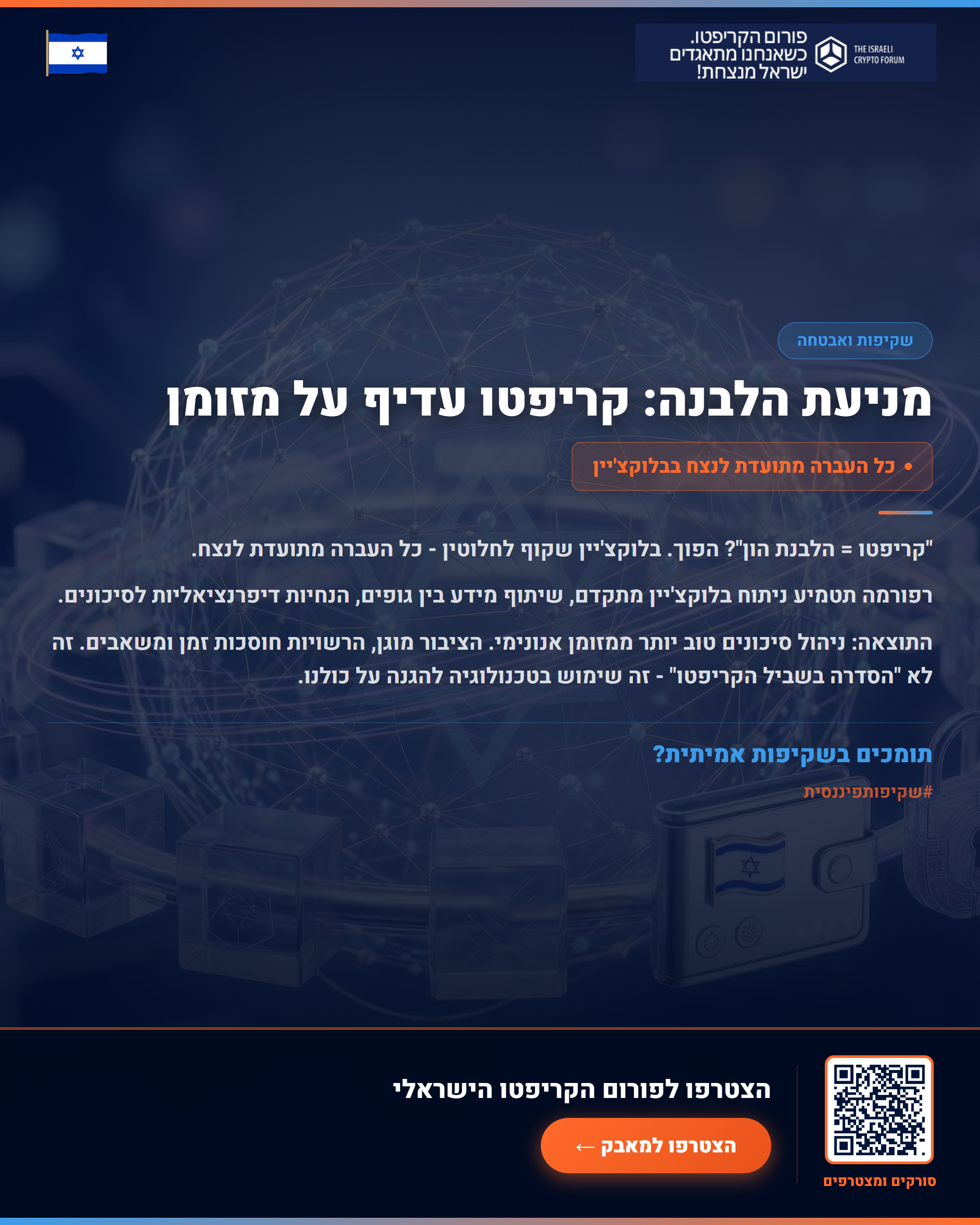 פוסט-ארוך-06